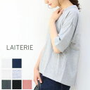 4/19(fri)14:59まで　　　LAITERIEふわふわ天竺無地 5分袖 プルオーバー 7colormade in Japan pct-25