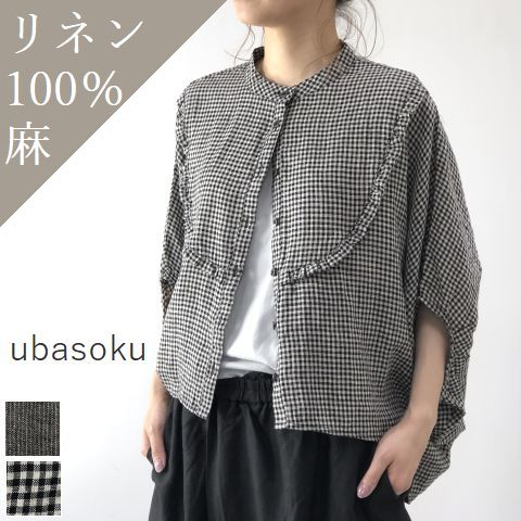 毎月恒例【10％OFFクーポン】月末月初開催8月25日(Thu)0:00～9月1日(Thu)13:59 ubasoku (ウバソク)バンドカラー胸元フリル字切替貝釦変形 プルオーバー 2colorub-0185