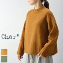 ＼GW企画／5/7(tue)9:59まで　　char(チャー) ウールガーゼ ボトルネック プルオーバー 2colormade in japanch-105b147