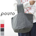 【 pouto 最大12％OFFクーポン】＼GW企