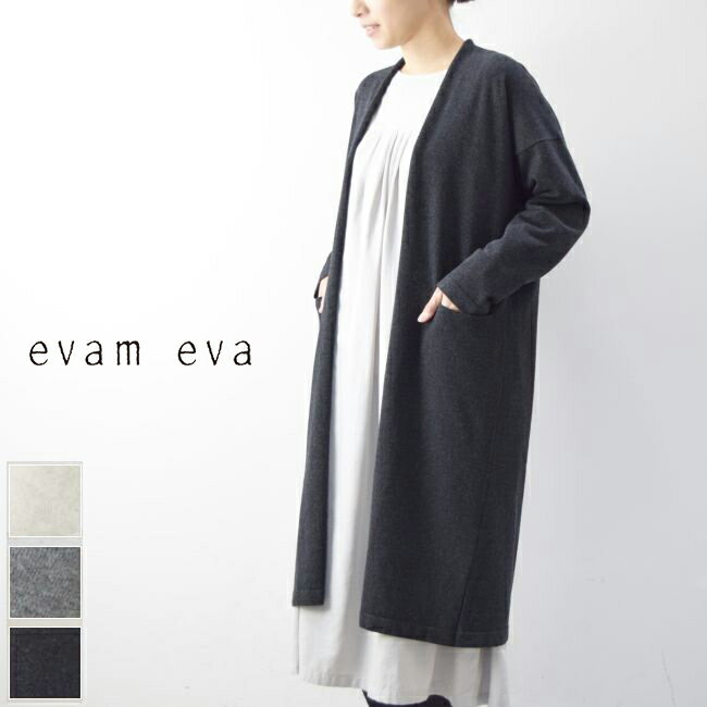 5/21(Tue)13:59まで　　■ evam eva(エヴァムエヴァ)wool rove 3colormade in japane223k167
