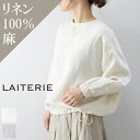 4/19(fri)15：00～4/24(wed)19:59まで　　LAITERIE(レイトリー)リユールリネンヘンリーネック プルオーバー 2colorlbt-103a