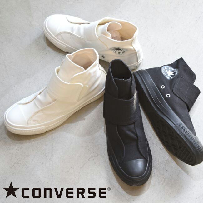 CONVERSE(コンバース)ALL STAR WIDEBELT HI 2color1sd【●】