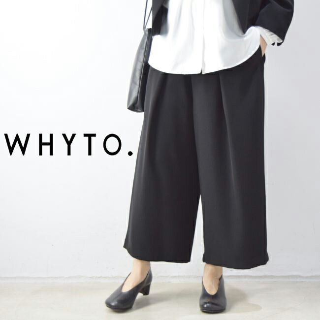 お買い物マラソン♪5/9(thu)20:00〜5/16(thu)1:59　WHYTO.(ホワイト)Tuck trouserwht22fpt4013