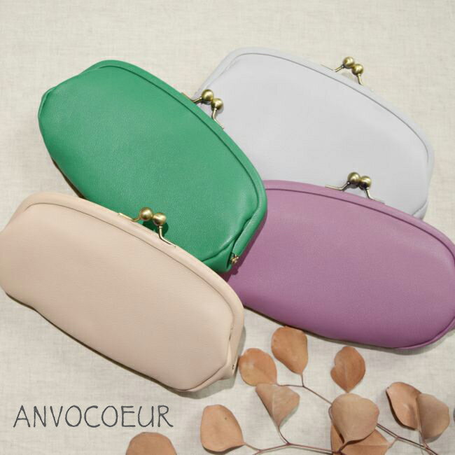 5/21(Tue)13:59まで　　ANVOCOEUR(アンヴォクール)Marietta long wallet 4colorac22310