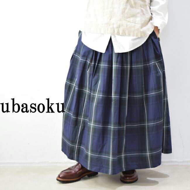 【 ubasoku 全品11％OFFクーポン&P最大46