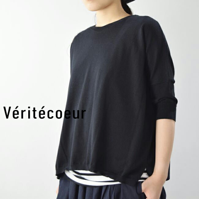 楽天SCAMP　CLOTHING【一部予約商品　6月下旬～7月末頃入荷予定】　Veritecoeur（ヴェリテクール）V-NWCKst-137【 北海道も送料無料 】