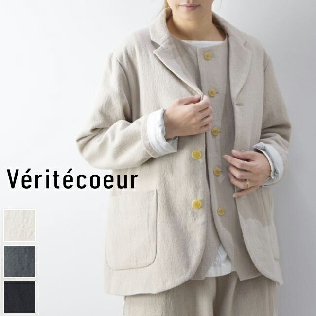 【 Veritecoeur 全品11％OFFクーポン&P最大46倍】お買い物マラソン♪5/9(thu)20:00〜5/16(thu)1:59　Veritecoeur(ヴェリテクール)ジャケ..