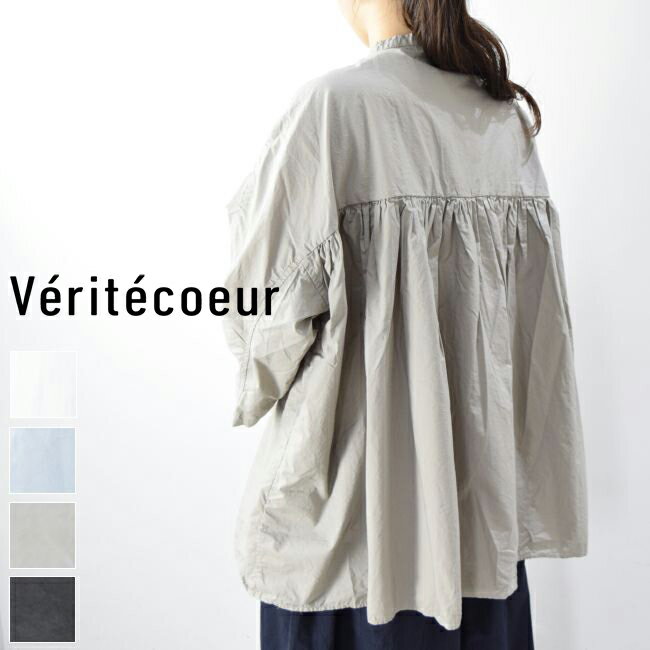 　Veritecoeur(ヴェリテクール)ギャザー ブラウス 4colormade in japanvc-2298-cotton