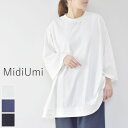 ALL ITEM 10%OFFクーポン4月16日(Sat)19:00～4月20日(Wed)23:59 MidiUmi (ミディウミ)big tunic 3colormade in japan1-718713･･･