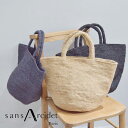 【 sans-arcidet 最大12％OFFクーポン】＼GW企画／5/7(tue)9:59まで sans-arcidet(サンアルシデ)KAPITY BAG MEDIUM 3color 2sa11【 北海道も送料無料 】