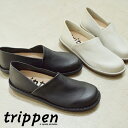 【 trippen 10％OFFクーポン】月末月初♪ 毎月恒例 4/3(wed)9:59まで trippen(トリッペン) once-alb222 2color【正規取扱店】【 北海道も送料無料 】