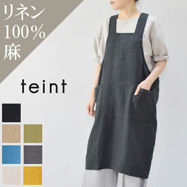 【 teint 全品10％OFFクーポン】5/21(Tue)13:59まで　teint(テイント)L ...