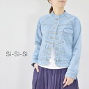 【 Si-Si-Si 最大12％OFFクーポン】＼GW企画／5/7(tue)9:59まで　　Si-Si-Si(スースースー)デニム ジャケットmade in japann-603-bleec..