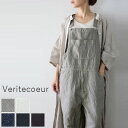 【 Veritecoeur 全品ポイント10倍】4/28(sun)9:59まで Veritecoeur(ヴェリテクール)デニム オーバオールmade in japanst-041【 北海道も送料無料 】