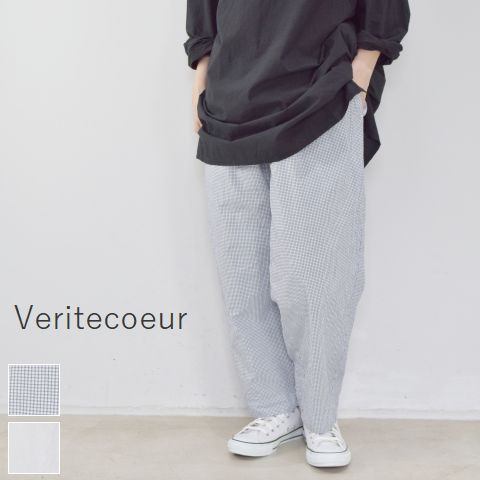 ＼18時間限定／スタートダッシュ!!6/4(tue)20:00～6/5(wed)13:59 Veritecoeur(ヴェリテクール)パンツ 2colormade in japanvc-2348