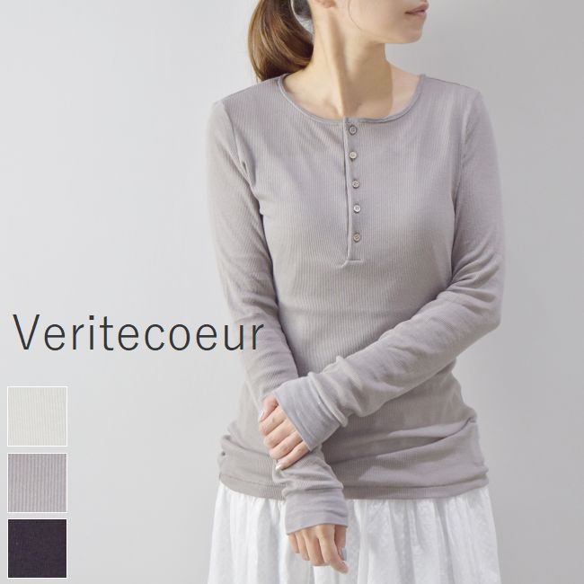 楽天SCAMP　CLOTHING【一部予約商品　6月下旬～7月末頃入荷予定】　Veritecoeur（ヴェリテクール）ヘンリー ロングスリーブ 3colormade in japanst-154-vcc-414【 北海道も送料無料 】