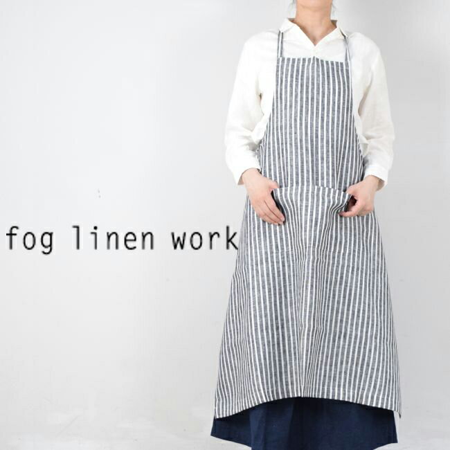 フォグリネンワーク　エプロン 【送料無料】fog linen work(フォグリネンワーク)リネンフルエプロン ジャック LKA004-NVBS　【クーポン対象外】【 北海道も送料無料 】