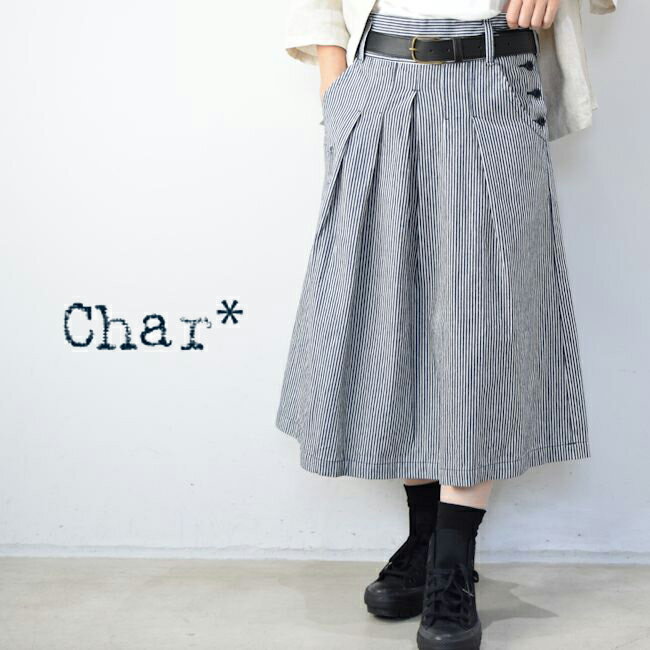 char(チャー) ヒッコリー・タックスカート made in japan ch-008s512-1