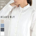 4/19(fri)15：00～4/24(wed)19:59まで　HEAVENLY(ヘブンリー)Linen Stand Frill Collar Blouse 4color2347022