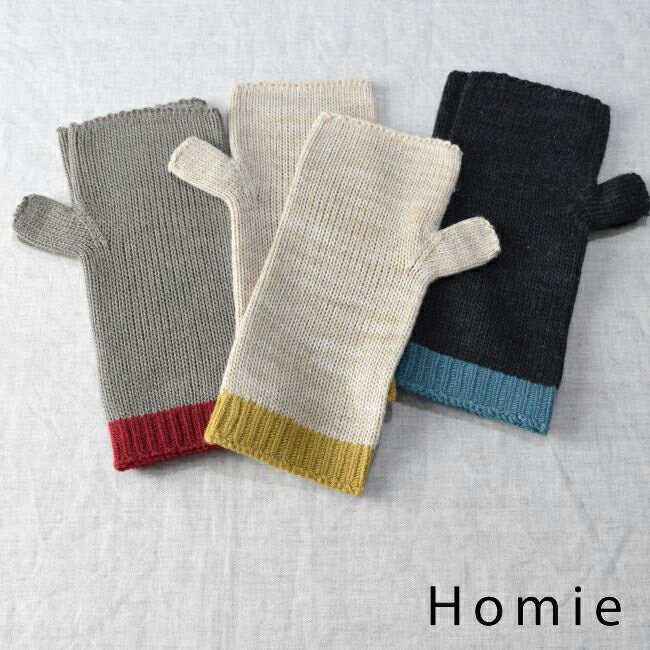 ＼18時間限定／スタートダッシュ!!6/4(tue)20:00～6/5(wed)13:59　　Homie (ホミー)BICOLOR ARM WARMER 3colormade in japanha-009