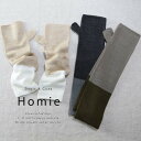 楽天SCAMP　CLOTHING【 Homie 最大12％OFFクーポン】＼GW企画／5/7（tue）9:59まで　Homie （ホミー）BICOLOR ARM WARMER LONG 3colormade in japanha-010【 北海道も送料無料 】