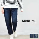 【 MidiUmi 全品ポイント10倍】＆エントリーで最大P47倍 お買い物マラソン♪4/24(wed)20:00～4/27(sat)9:59まで MidiUmi (ミディウミ)high waist denim PT 2colormade in japan4-72099d【 北海道も送料無料 】