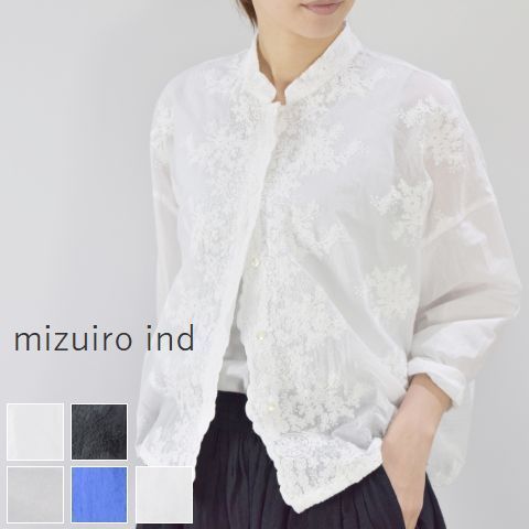 5/28(tue)14:00～ 6/2(sun)13:59まで　mizuiro ind (ミズイロインド)stand collar lace wide shirt 5colormade in japan1-239005