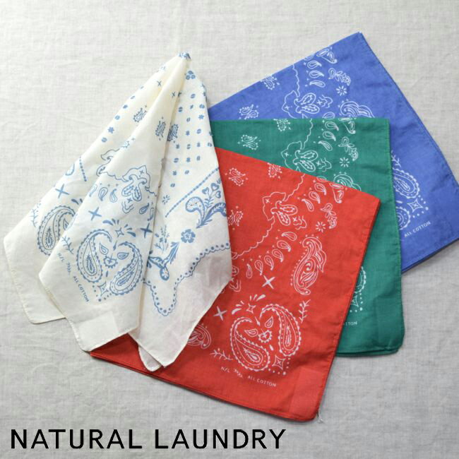 【 natural laundry 全品10％OFFクーポン】5/21(Tue)13:59まで natural laundry(ナチュラルランドリー)カナキンパネル バンダナ 4colormade in japan7234a-004【 北海道も送料無料 】