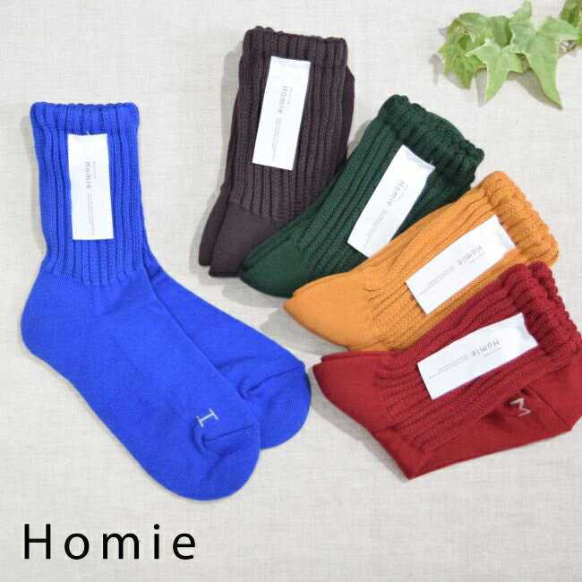 お買い物マラソン♪5/9(thu)20:00〜5/16(thu)1:59　Homie (ホミー)COTTON RIB PILE HM SPOOCKS 5colormade in japanh-069