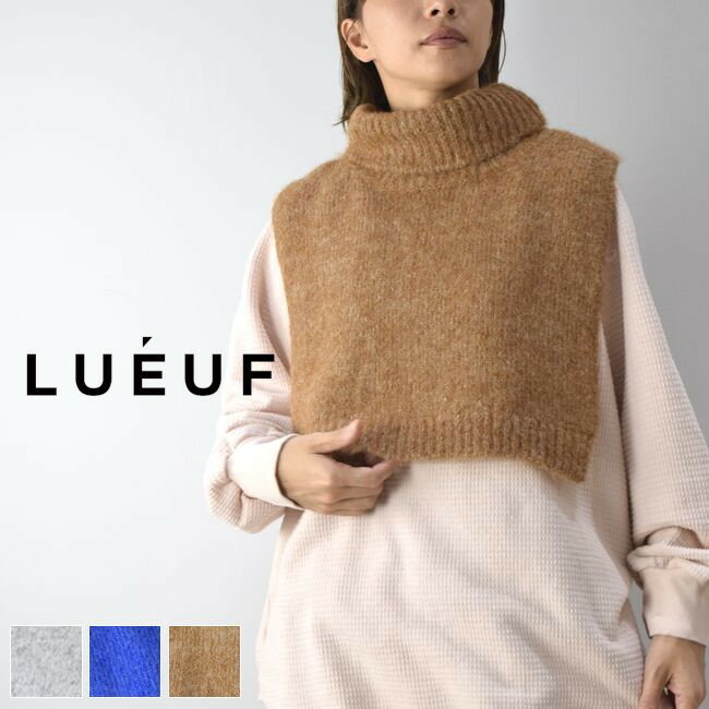 【 LUEUF 全品11％OFFクーポン&P最大46倍】楽天スーパーセール!!6/11 tue 1:59まで LUEUF ルフ タートルネック ケープ 3colorSH350526【NEW】