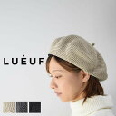 【全品11％OFFクーポン】＆＼P最大44.5倍／お買い物マラソン!!11/4(sat)20:00～11/11(sat)1:59 LUEUF (ルフ) ベレーボウ 3colorsh350527