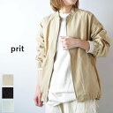 4/28(sun)9:59まで　prit(プリット)コットンナイロン高密度平織ネルカラー裾ヒモ ブルゾン 3colormade in japanp81400