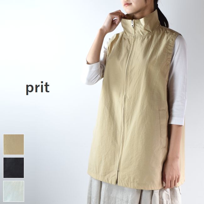 5/21(Tue)13:59まで　　 prit(プリット)コットンナイロン高密度平織スタンドカラー裾ヒモZIP ベスト 3colormade in japanp81401