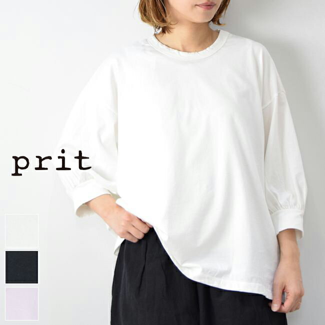 5/21(Tue)13:59まで　　 prit(プリット)60/2超長綿度詰7分ボリュームスリーブ プルオーバー 3colormade in japanp91443