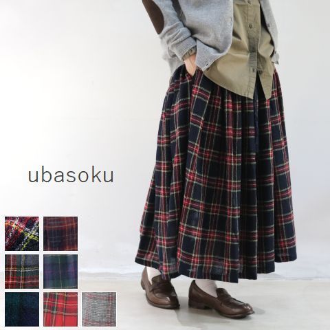 【 ubasoku 全品11％OFFクーポン&P最大46