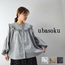 【 ubasoku 全品ポイント10倍】＆エントリーで最大P47倍 お買い物マラソン♪4/24(wed)20:00～4/27(sat)9:59まで ubasoku (ウバソク)胸切替フリルバンドカラーパフ袖 包み釦 ブラウス 3colorub21-0365【 北海道も送料無料 】