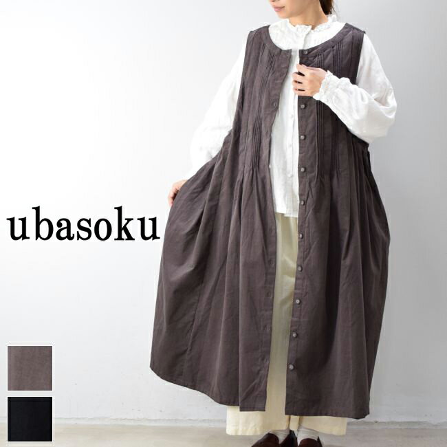 楽天SCAMP　CLOTHING【 ubasoku 全品11％OFFクーポン&P最大46倍】お買い物マラソン♪5/9（thu）20:00〜5/16（thu）1:59　ubasoku （ウバソク）胸元多数ピンタック 2WAY仕立て ノースリーブ ワンピース 2colorub21-0374【 北海道も送料無料 】