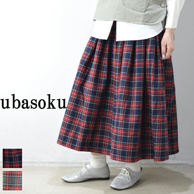 楽天SCAMP　CLOTHING【 ubasoku 月末月初10％OFFクーポン!!毎月恒例】5/28（tue）14:00～ 6/2（sun）13:59まで　ubasoku （ウバソク）83丈裏地付きタックギャザー スカート 2colorub21-0376【 北海道も送料無料 】