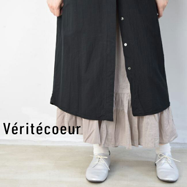 お買い物マラソン♪5/9(thu)20:00〜5/16(thu)1:59　Veritecoeur(ヴェリテクール)エレファント パンツ 3colormade in japanst-100l