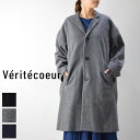 12%OFFクーポン\1回限定/●GWお出かけ準備●4/18(金)17:00〜4/23(水)9:59 Veritecoeur(ヴェリテクール)コート 3colo...