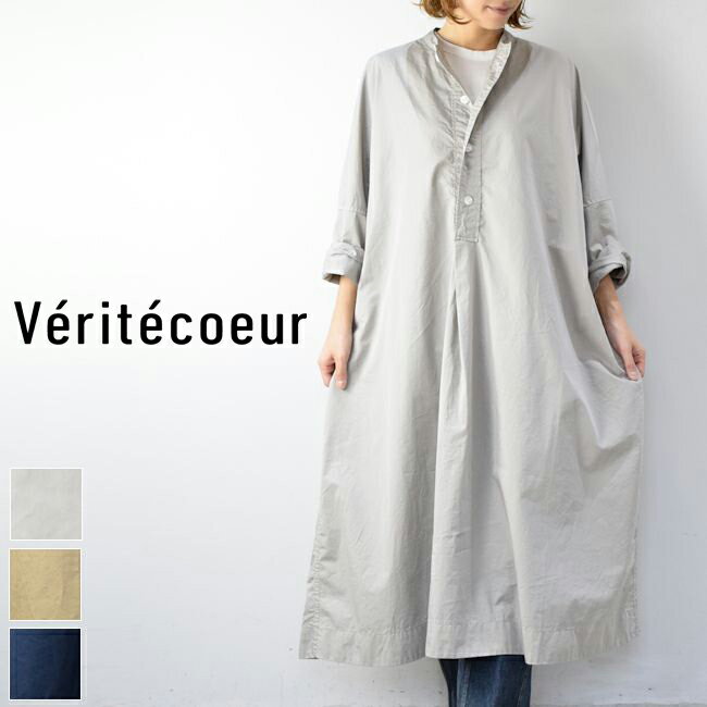 楽天SCAMP　CLOTHING【予約商品　6月下旬～7月末頃入荷予定】　　Veritecoeur（ヴェリテクール）ワンピース 3colormade in japanst-173【NEW】