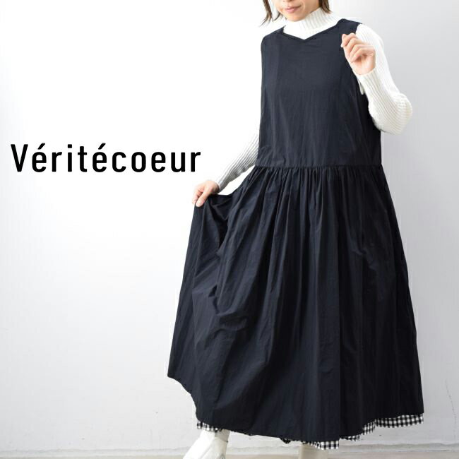 ＼18時間限定／スタートダッシュ!!6/4(tue)20:00～6/5(wed)13:59　　Veritecoeur(ヴェリテクール)リバーシブル ノースリーブ ワンピースmade in japanvc-2505b