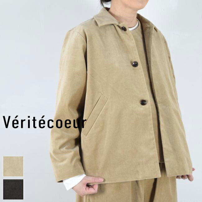 【 Veritecoeur 全品10％OFFクーポン】5/21(Tue)13:59まで　Veritecoeur(ヴェリテクール)ベルベティーン ジャケット 2colormade in jap..