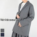 楽天SCAMP　CLOTHING【 Veritecoeur 最大12％OFFクーポン】＼GW企画／5/7（tue）9:59まで　Veritecoeur（ヴェリテクール）パデットテーラード ジャケット 2colormade in japanvc-2523u【 北海道も送料無料 】