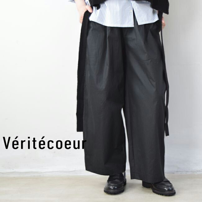 ＼18時間限定／スタートダッシュ!!6/4(tue)20:00～6/5(wed)13:59　　Veritecoeur(ヴェリテクール)コットンナイロンストレート パンツmade in japanvc-2530u