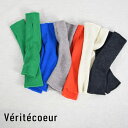 【全品11%OFFクーポン】&P最大47倍!!楽天お買い物マラソン♪5/16(金)1:59まで Veritecoeur(ヴェリテクール)アームウォーマー 6c...