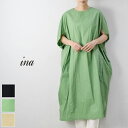 【SALE 50 OFF】 ＼更にクーポンで10％OFF／4/24(wed)19:59まで ina(イナ)変形ドルマンスリーブビッグ ワンピース 3color231137【 北海道も送料無料 】