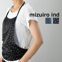 【SALE全品 50 OFF】＼更にポイント10倍／4/24(wed)20:00～4/27(sat)9:59まで mizuiro ind (ミズイロインド)dots apron vest 2colormade in japan2-230040【 北海道も送料無料 】