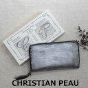 5/9(thu)19:59まで　　　CHRISTIAN PEAU(クリスチャン ポー)LEATHER WALLETb004-f-black-silver